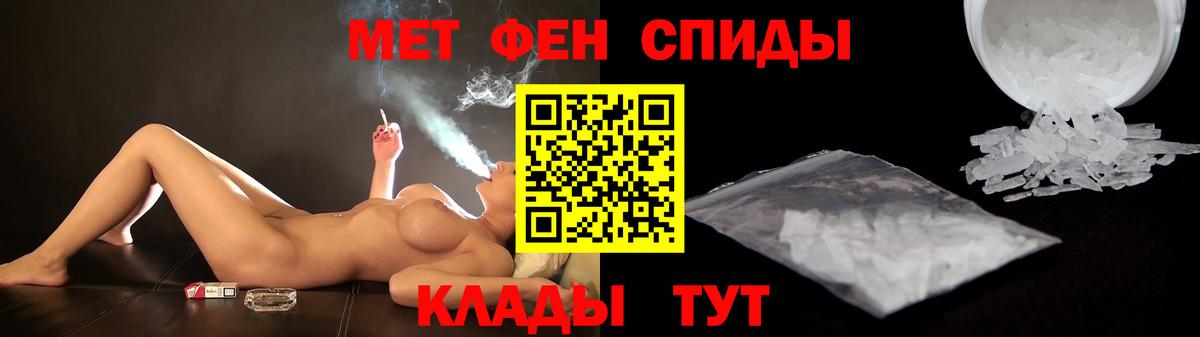 АМФЕТАМИН VHQ Алексин