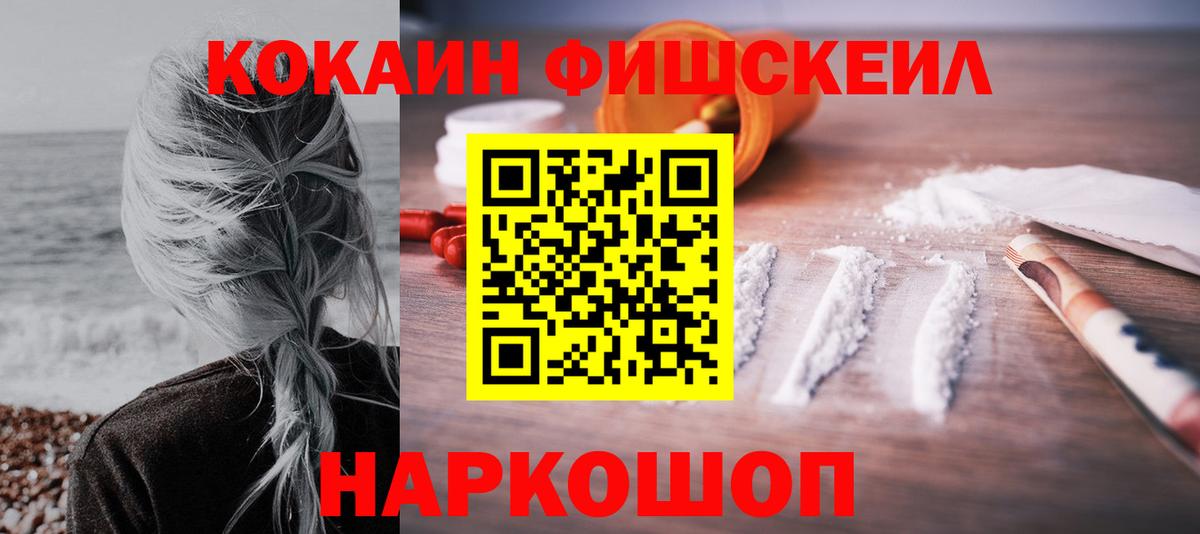 Алексин  купить наркоту  КОКАИН VHQ  Вход с VPN  Cocaine Эквадор  КОКАИН 