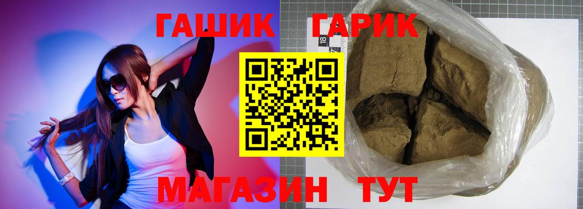 ГАШ 40% ТГК  ГАШ  ГАШ Изолятор  Алексин  Вход с VPN 