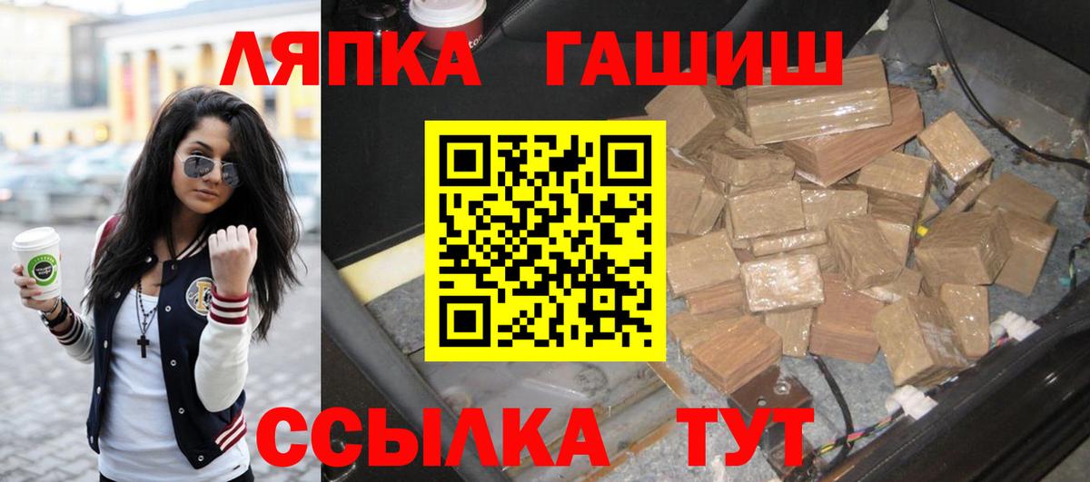 Гашиш 40% ТГК Алексин