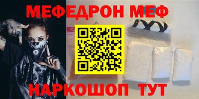 ешки Каменск-Уральский