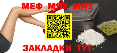 мефедрон VHQ Каменск-Шахтинский