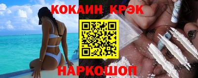 мефедрон VHQ Каменск-Шахтинский