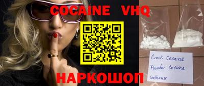 тгк Кизляр