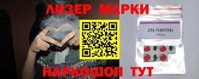 марихуана Камень-на-Оби