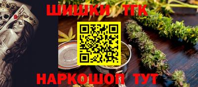 марихуана Камень-на-Оби