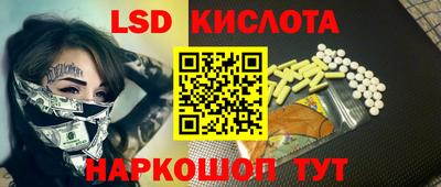 тгк Кизляр
