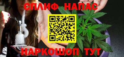 марихуана Камень-на-Оби