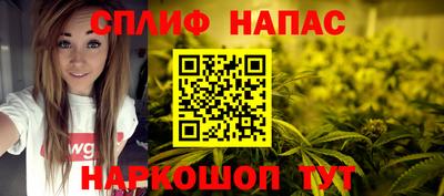 марихуана Камень-на-Оби