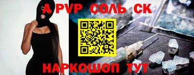 спиды Керчь