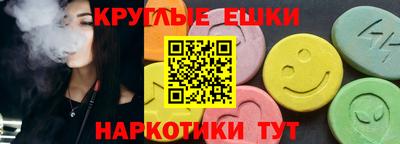 марихуана Камень-на-Оби