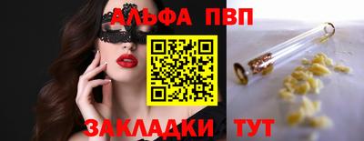 мефедрон VHQ Каменск-Шахтинский