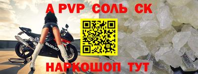 ешки Каменск-Уральский