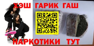 ешки Каменск-Уральский