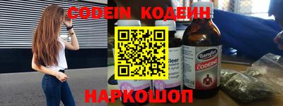 мефедрон VHQ Каменск-Шахтинский