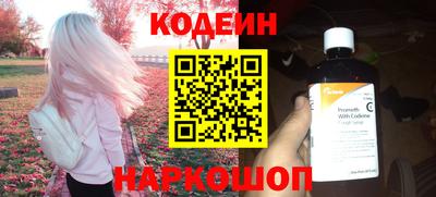 мефедрон VHQ Каменск-Шахтинский