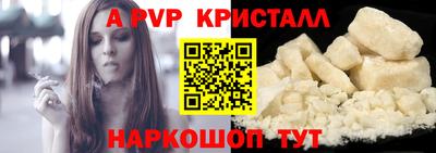 спиды Керчь