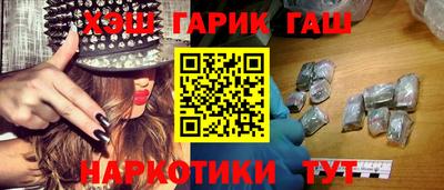 мефедрон VHQ Каменск-Шахтинский