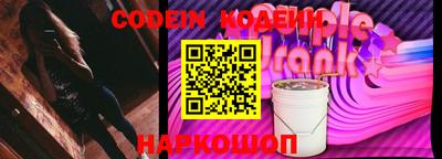 мефедрон VHQ Каменск-Шахтинский