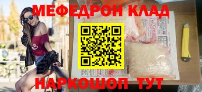 ешки Каменск-Уральский