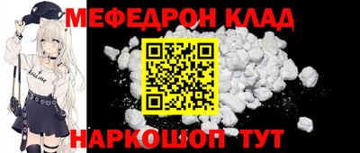 спиды Керчь