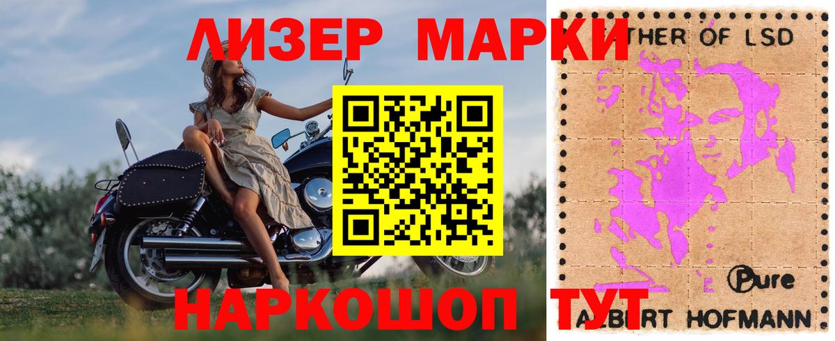 ЛСД экстази кислота Алексин