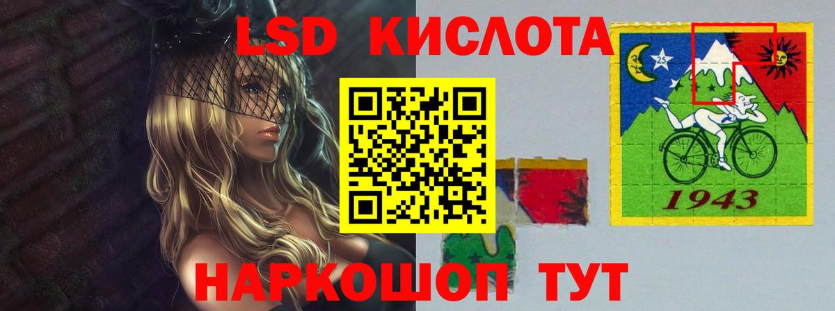 Алексин  ЛСД экстази кислота  Вход с VPN 