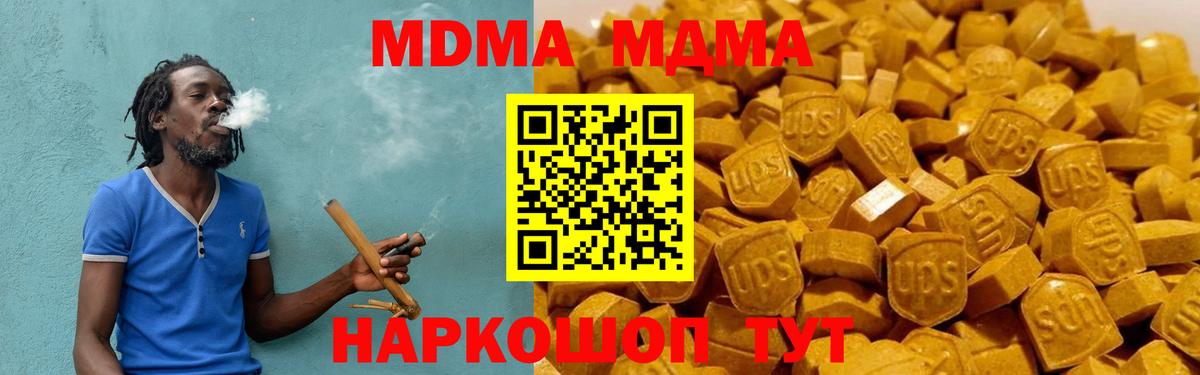 Алексин  МДМА кристаллы  Вход с VPN  MDMA кристаллы 