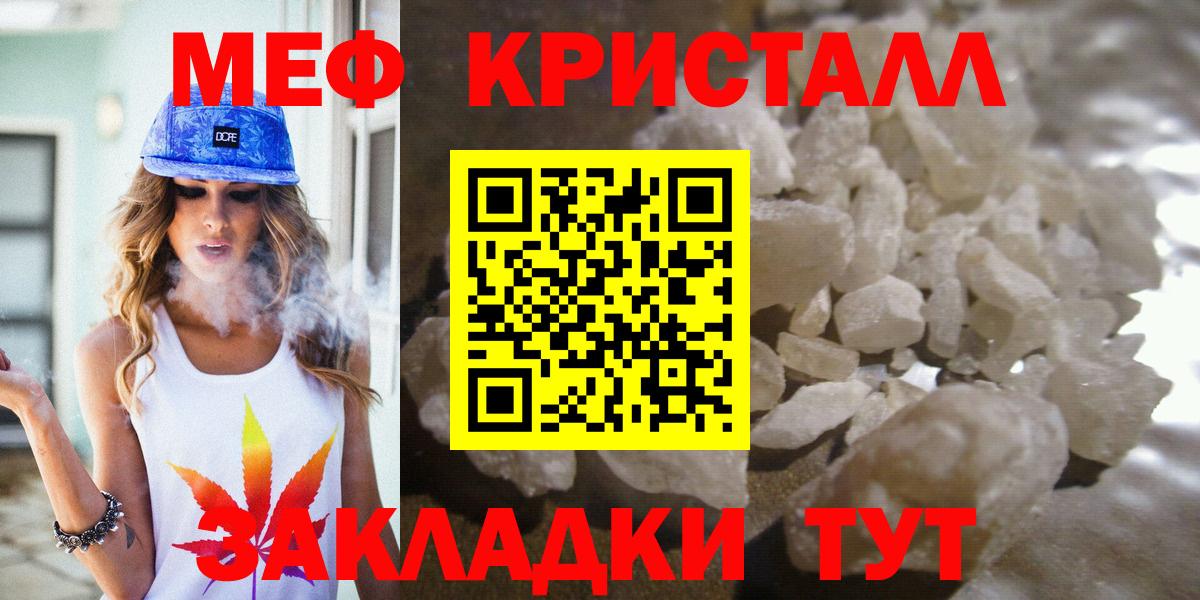 Мефедрон мяу мяу  Вход с VPN  МЕФ  Алексин  Мефедрон VHQ  Меф 
