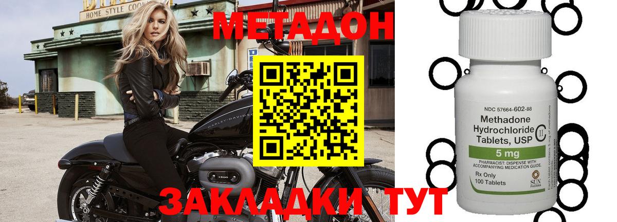 МЕТАДОН VHQ  Вход с VPN  Алексин  МЕТАДОН белоснежный 