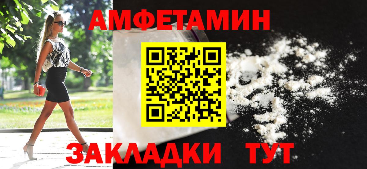 МЕТАМФЕТАМИН витя Алексин
