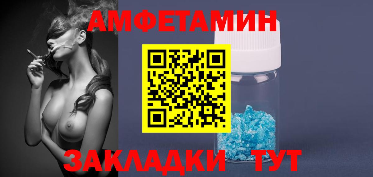 Алексин  Метамфетамин винт  Первитин  Вход с VPN 