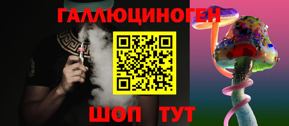 Псилоцибиновые грибы MAGIC MUSHROOMS Алексин