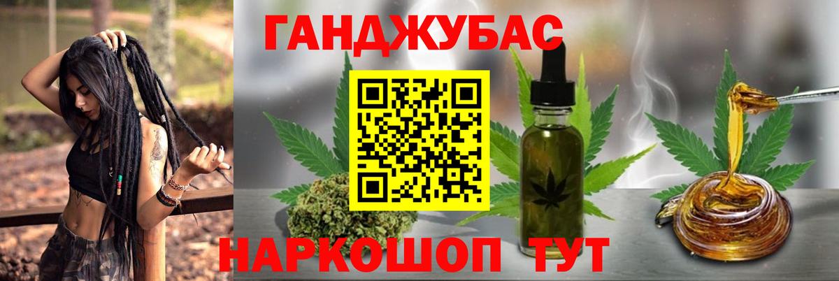 Шишки марихуана план Алексин