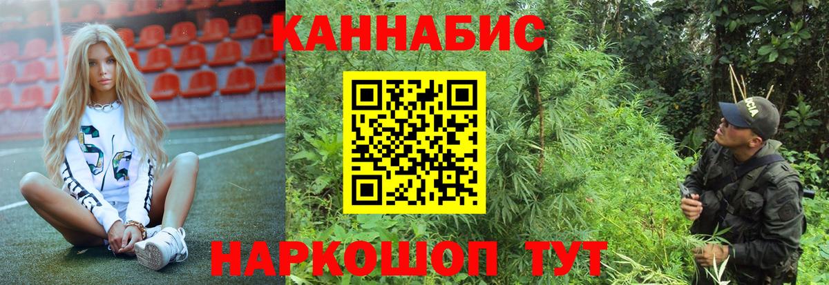 Каннабис SATIVA & INDICA  Вход с VPN  Алексин  Бошки марихуана MAZAR 